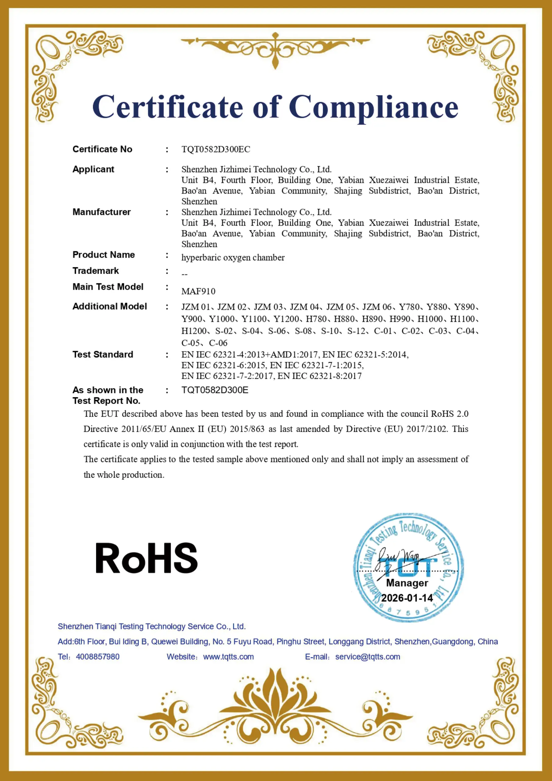 RoHS-Certificate-2