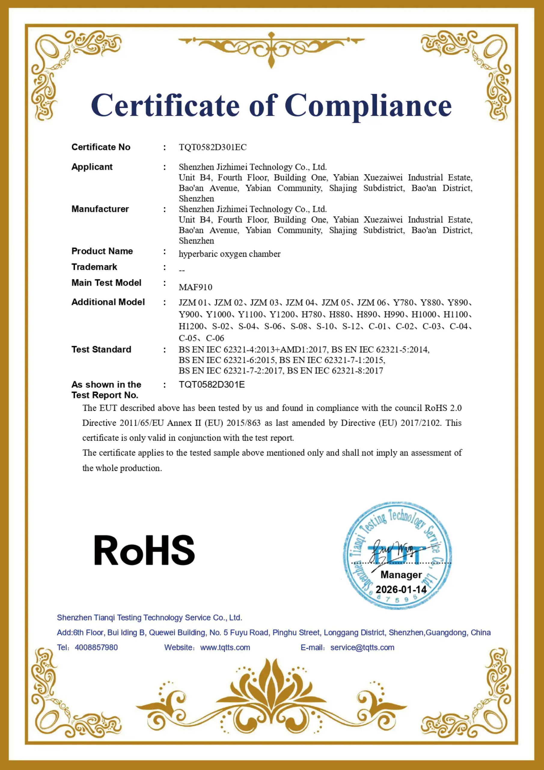 RoHS-Certificate